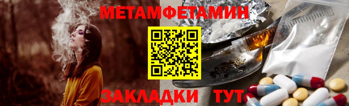 Улан-Удэ  Amphetamine Premium    рабочий сайт  Вход с VPN 