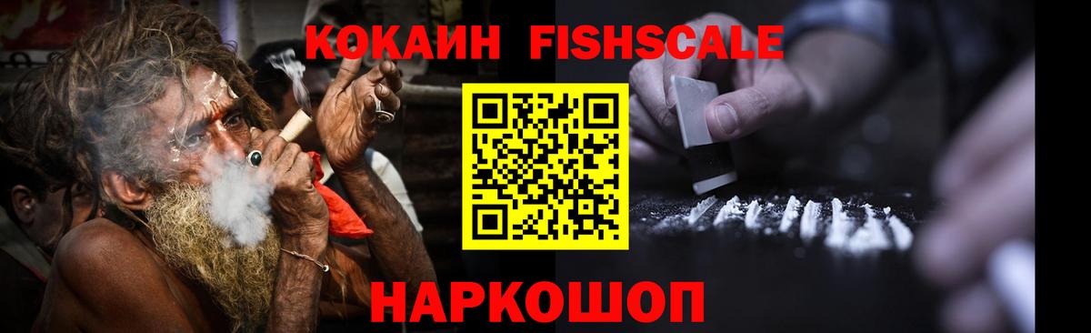 КОКАИН 97% Улан-Удэ