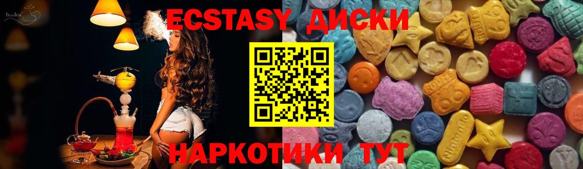 Улан-Удэ  ЭКСТАЗИ Cube  Ecstasy  ЭКСТАЗИ louis Vuitton  гидра как войти  Вход с VPN 
