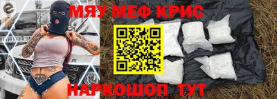 мдма Кимры