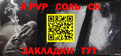 мдма Кимры