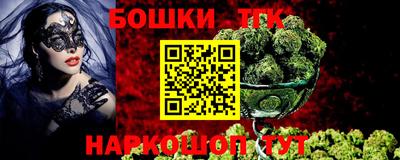таблы Коммунар