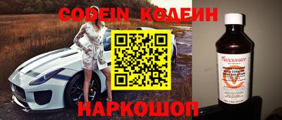 COCAINE Конаково
