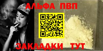 мдма Кимры