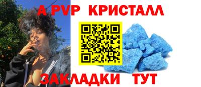таблы Коммунар