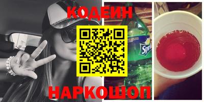 ГАЛЛЮЦИНОГЕННЫЕ ГРИБЫ Кинель
