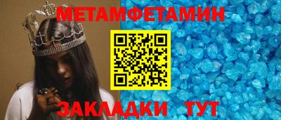 мдма Кимры