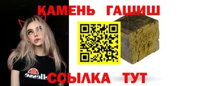 ГАЛЛЮЦИНОГЕННЫЕ ГРИБЫ Кинель