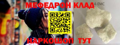 COCAINE Конаково
