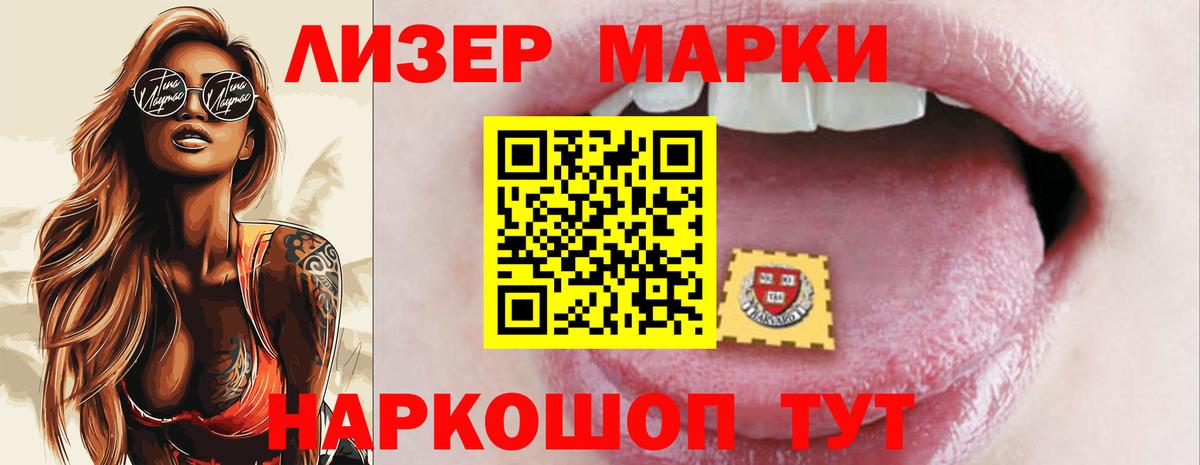 ЛСД экстази  Лсд 25 экстази кислота  Вход с VPN  Улан-Удэ  LSD-25 экстази кислота 
