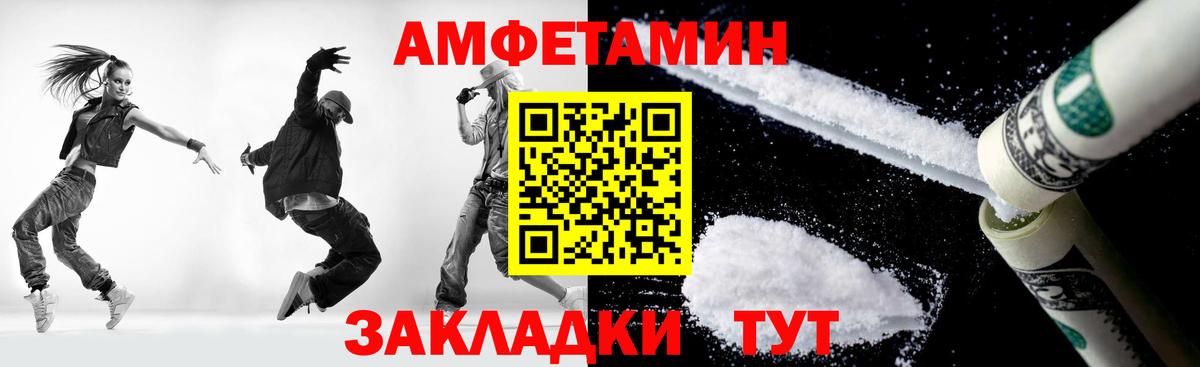 Метамфетамин мет Улан-Удэ