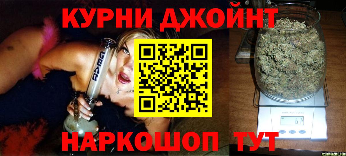 Марихуана MAZAR  Конопля сатива  Конопля конопля  Улан-Удэ  Вход с VPN 